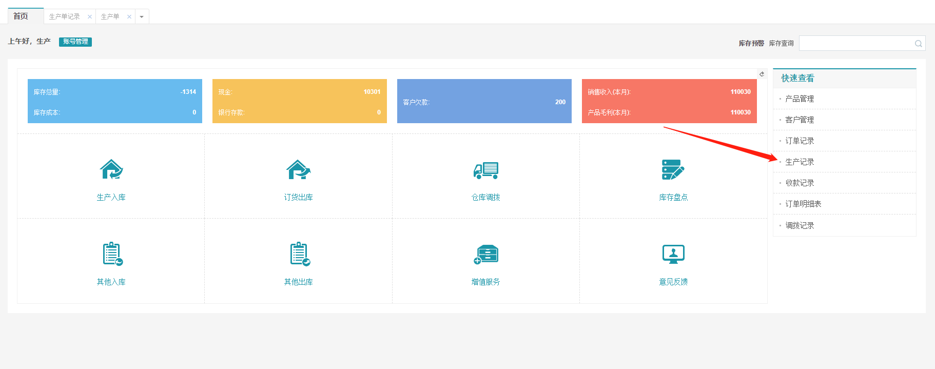 單擊關(guān)閉預(yù)覽