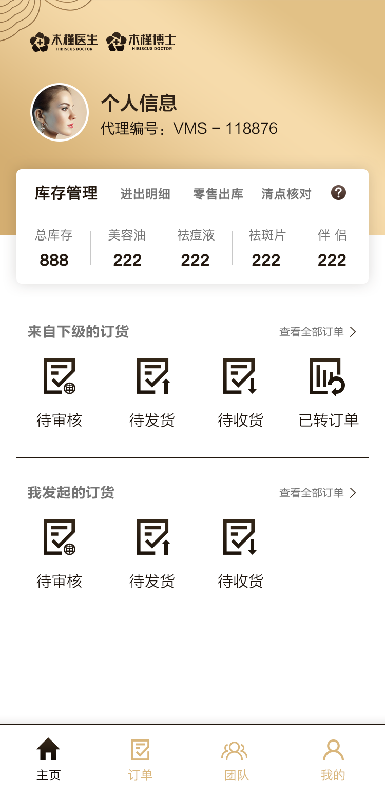 單擊關(guān)閉預(yù)覽