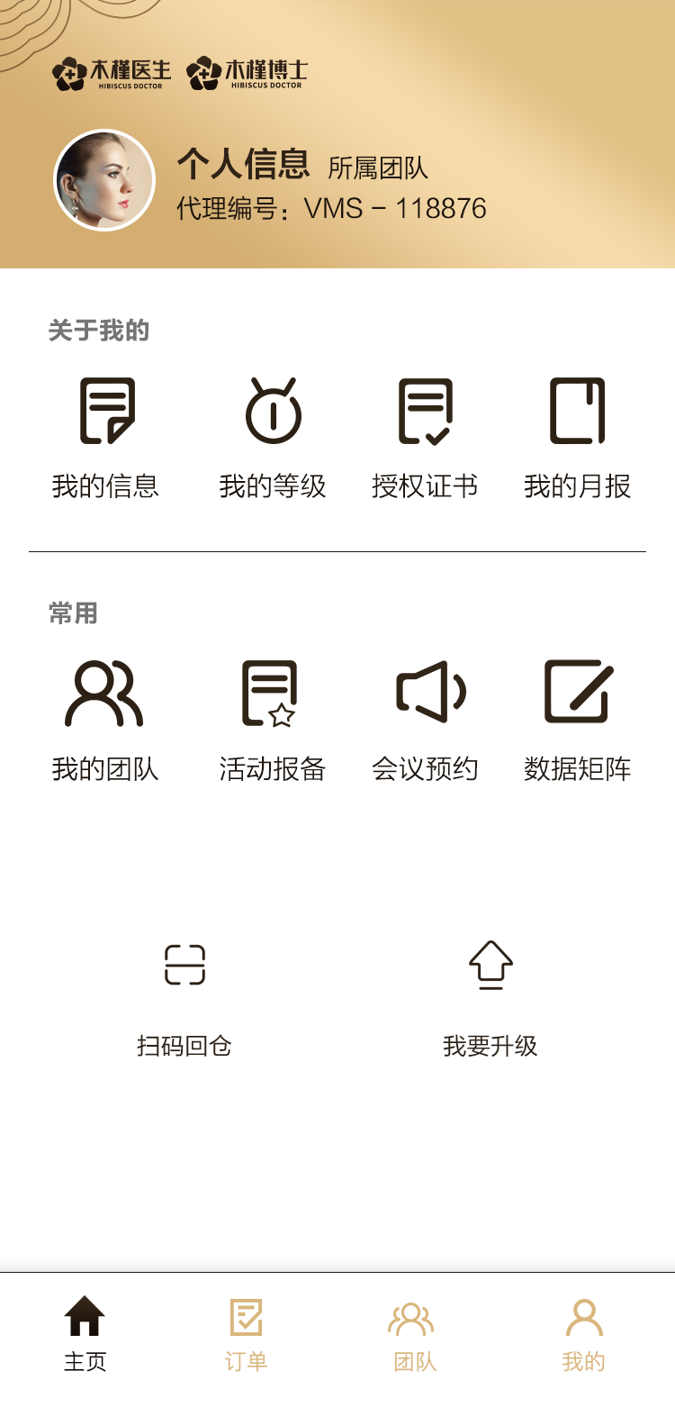 單擊關(guān)閉預(yù)覽