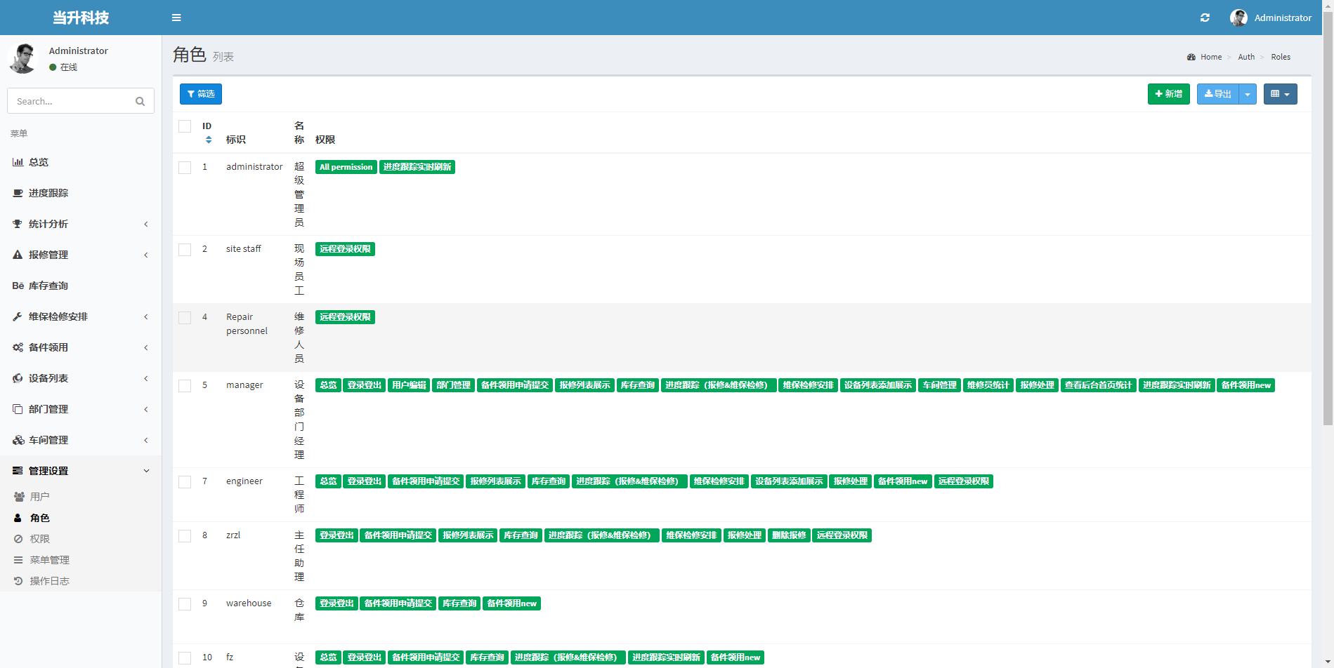 單擊關(guān)閉預(yù)覽