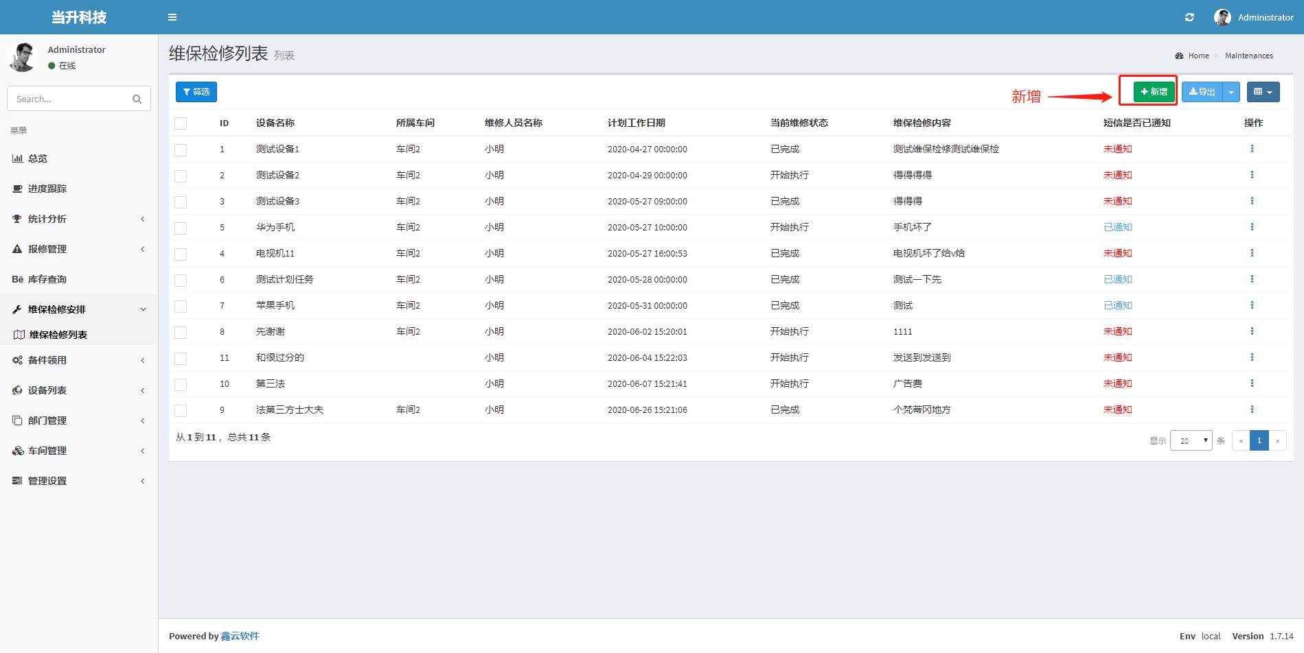 單擊關(guān)閉預(yù)覽