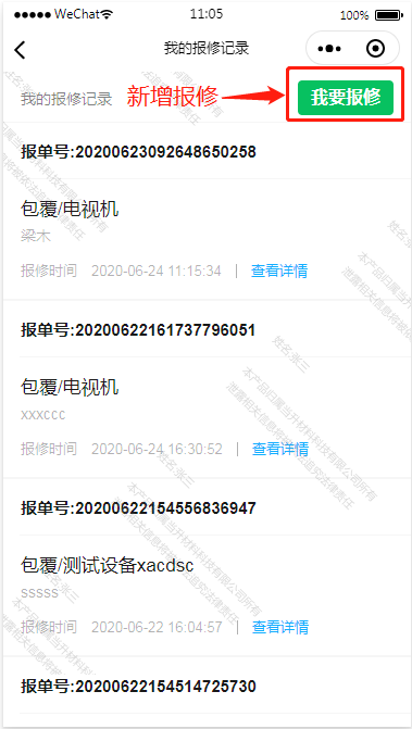 單擊關(guān)閉預(yù)覽