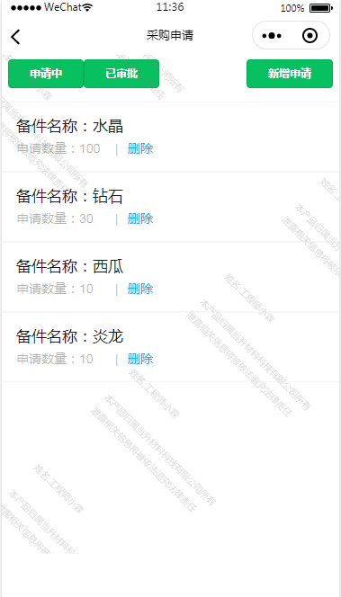 單擊關(guān)閉預(yù)覽