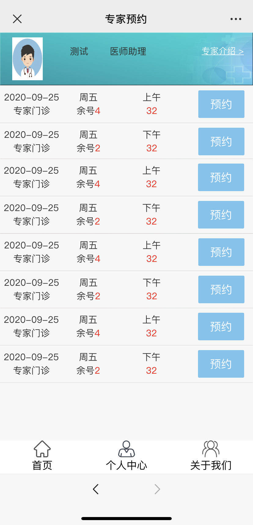 單擊關(guān)閉預(yù)覽